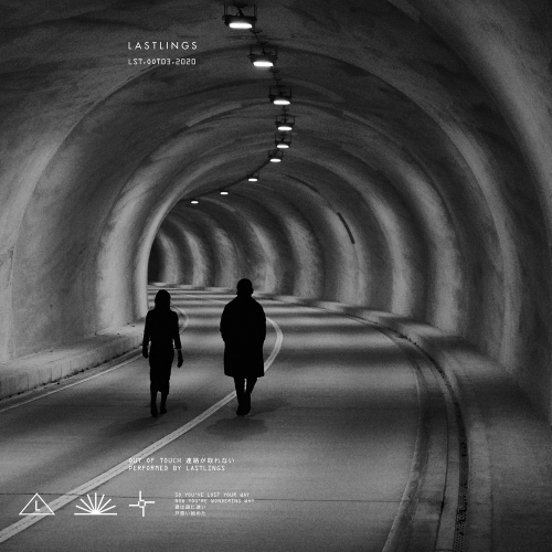 Out Of Touch - Lastlings