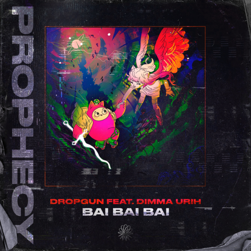 Bai Bai Bai - Dropgun feat. Dimma Urih