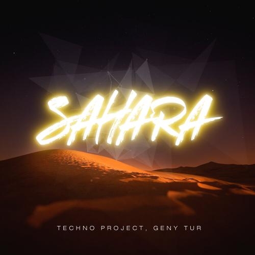 Sahara (Radio Edit) - Techno Project, Geny Tur