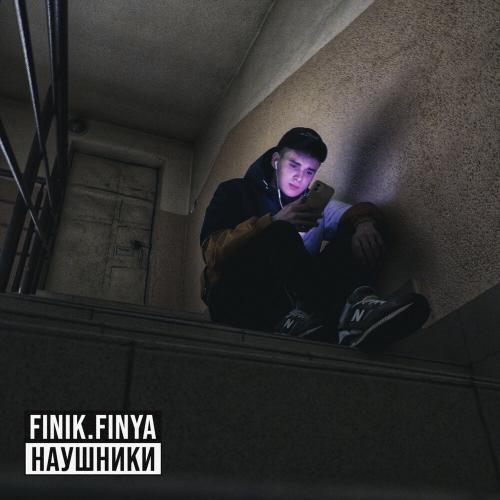 Наушники - Finik.Finya
