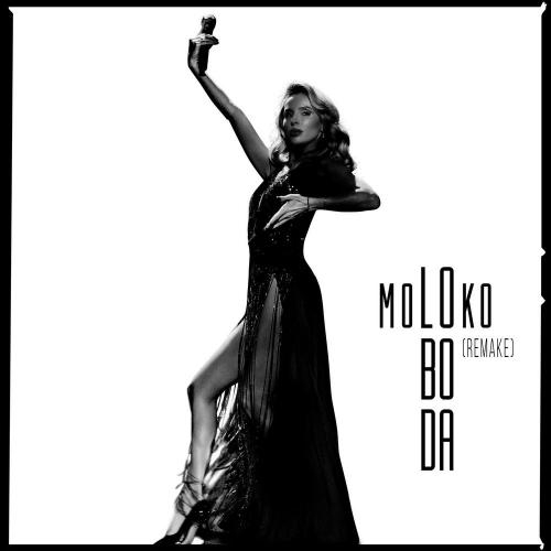 moLOko (Remake) - LOBODA