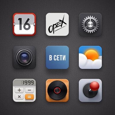 В сети - ОРЕХ