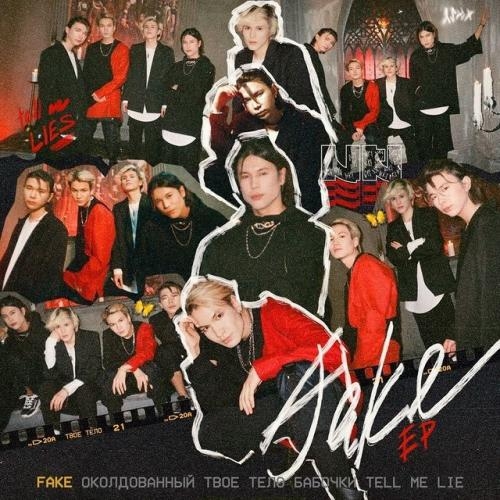 Околдованный - NKI