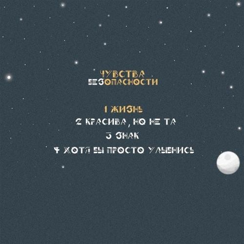 жизнь - Colorit