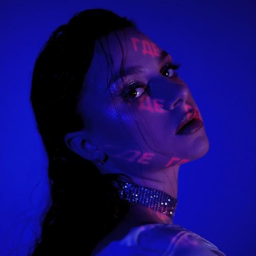Где - ZALIZSKAYA