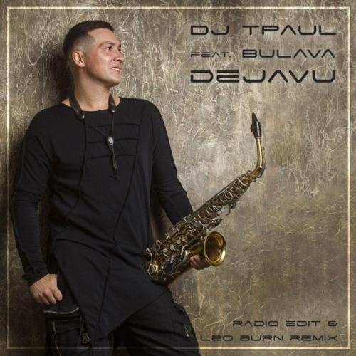 Dejavu (Radio Edit) - DJ TPaul feat. BULAVA