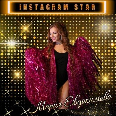 Instagram star - Мария Евдокимова