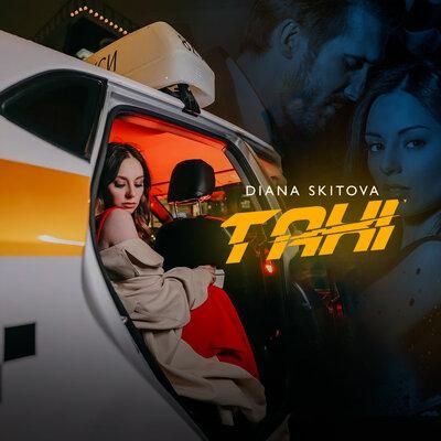 Taxi - Diana Skitova