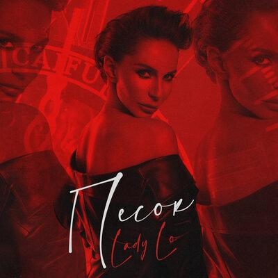 Песок - Lady Lo
