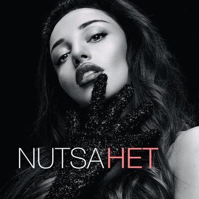 Нет - Nutsa