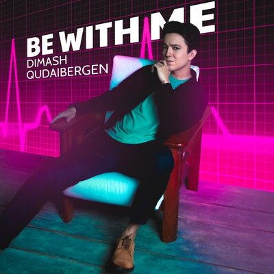 BE WITH ME - Димаш Кудайбергенов