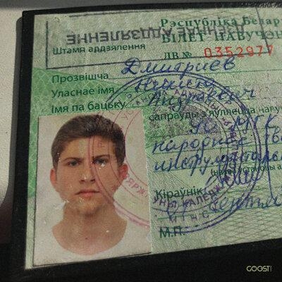 Мама я музыкант - Nikitata