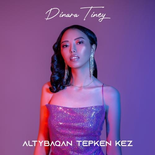 Altybaqan Tepken Kez - Dinara Tiney