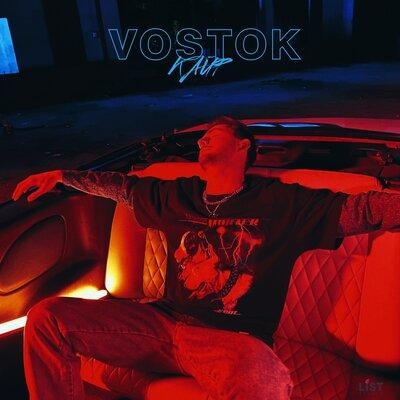 Кайф - Vostok