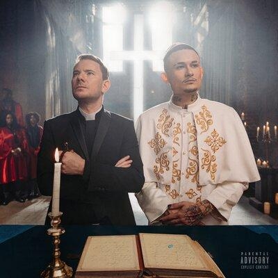 Новая волна (Clean Version) - Dj Smash & MORGENSHTERN