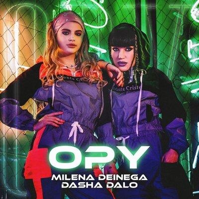 ОРУ - MILENA DEINEGA & Dasha Dalo