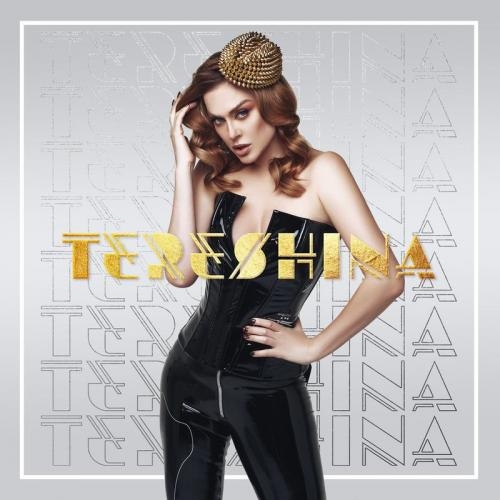 OMG - TERESHINA