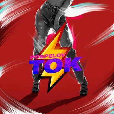 Tok - Pospelov