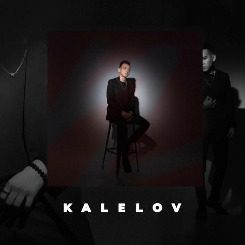 Вчера - KALELOV