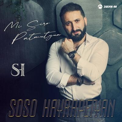 Mi Siro Patmutyun - Soso Hayrapetyan