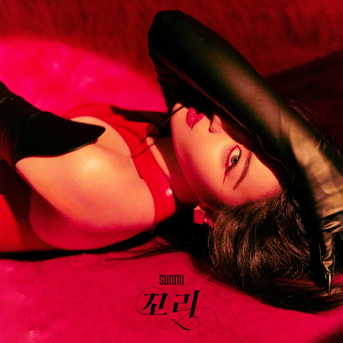 What The Flower - Sunmi