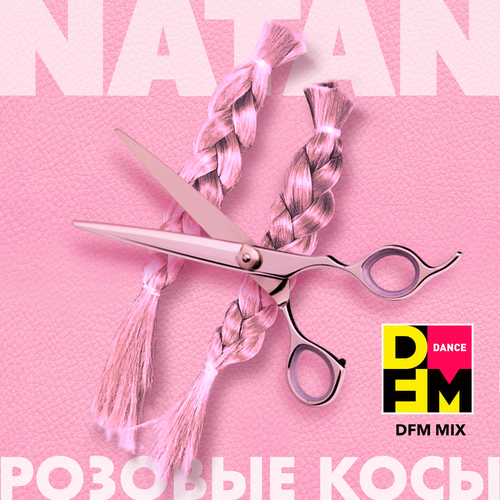 Розовые косы (DFM Mix) - Natan