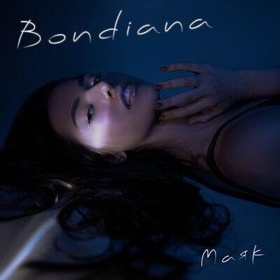 Маяк - Bondiana