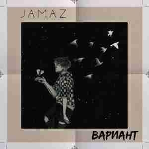 Вариант - Jamaz