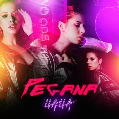 ЦА-ЦА - PEGANA