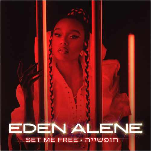 Set Me Free - Eden