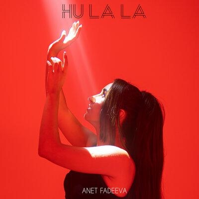 Hu La La - Anet Fadeeva