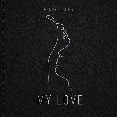 My Love - HENSY & Зомб