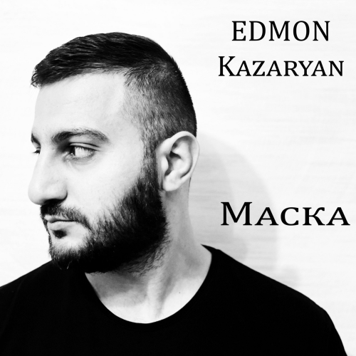 Маска - EDMON Kazaryan
