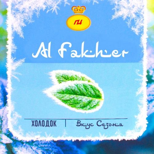 Нежная - Al Fakher