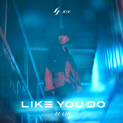 Not Tonight (Tomorrow Sounds Good Steve Aoki Remix) - JJ Lin
