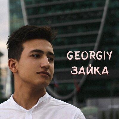 Зайка - Georgiy