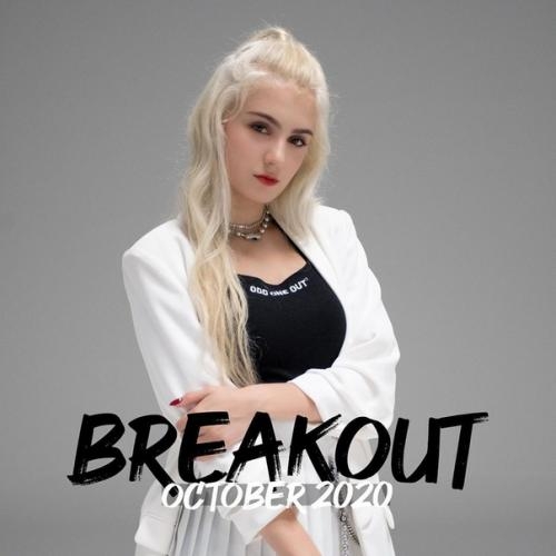 Breakout - Prisma