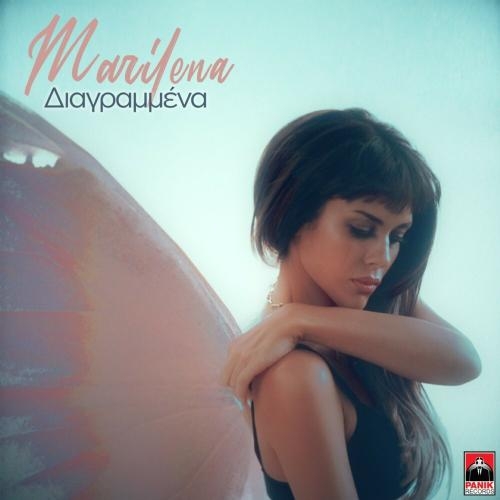 Diagrammena - Marilena