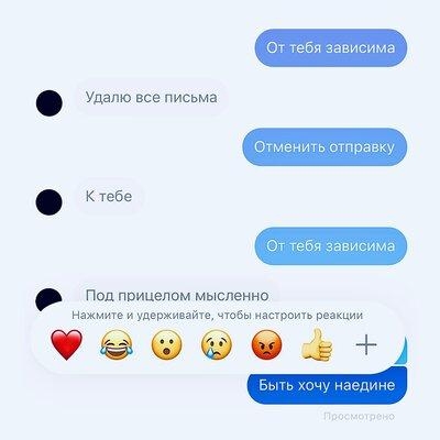 Зависима - MANTULINY