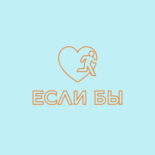 Если бы - Vladimir Dantes