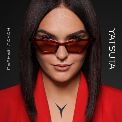 Метро - YATSUTA