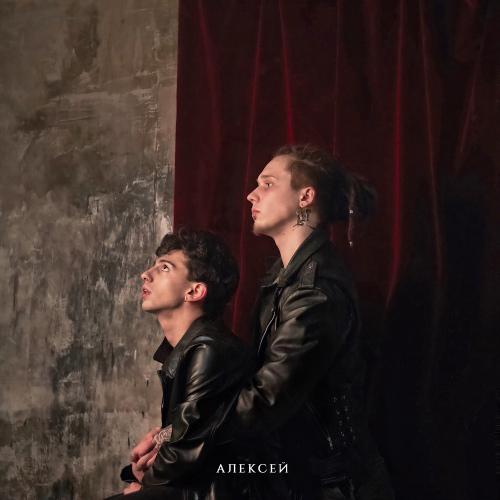 Алексей - Sir Marka