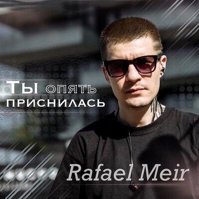 Ты опять приснилась - RAFAEL MEIR