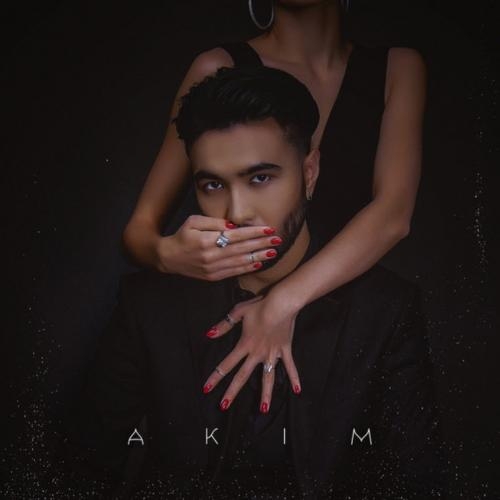 Еще один раз - Akim