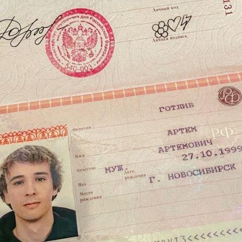 По Глазам - SLAVA MARLOW