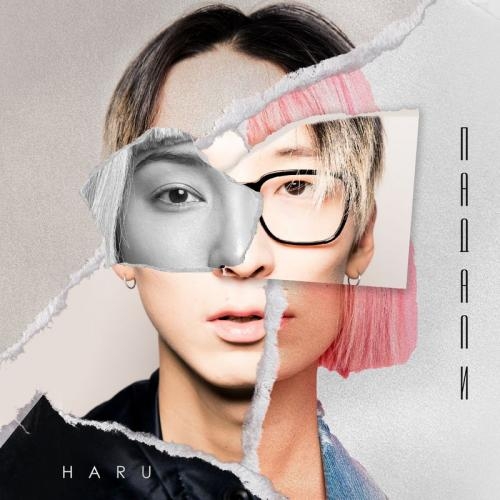 Падали - HARU