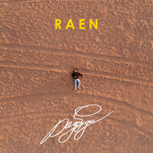 Разбуди - Raen