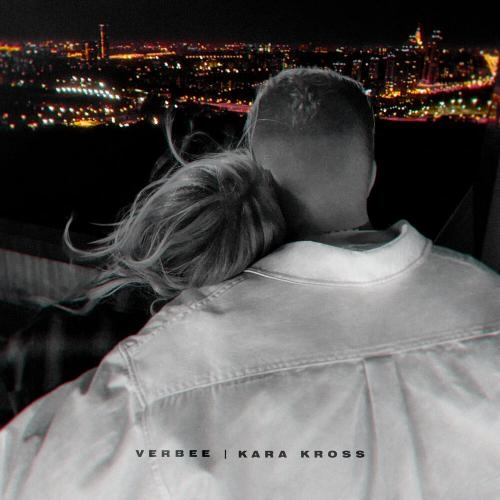Не смогу - VERBEE, KARA KROSS
