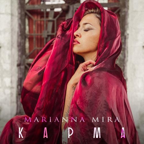 Карма - MARIANNA MIRA
