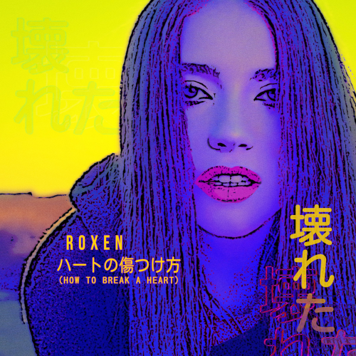 How to break a heart - Roxen